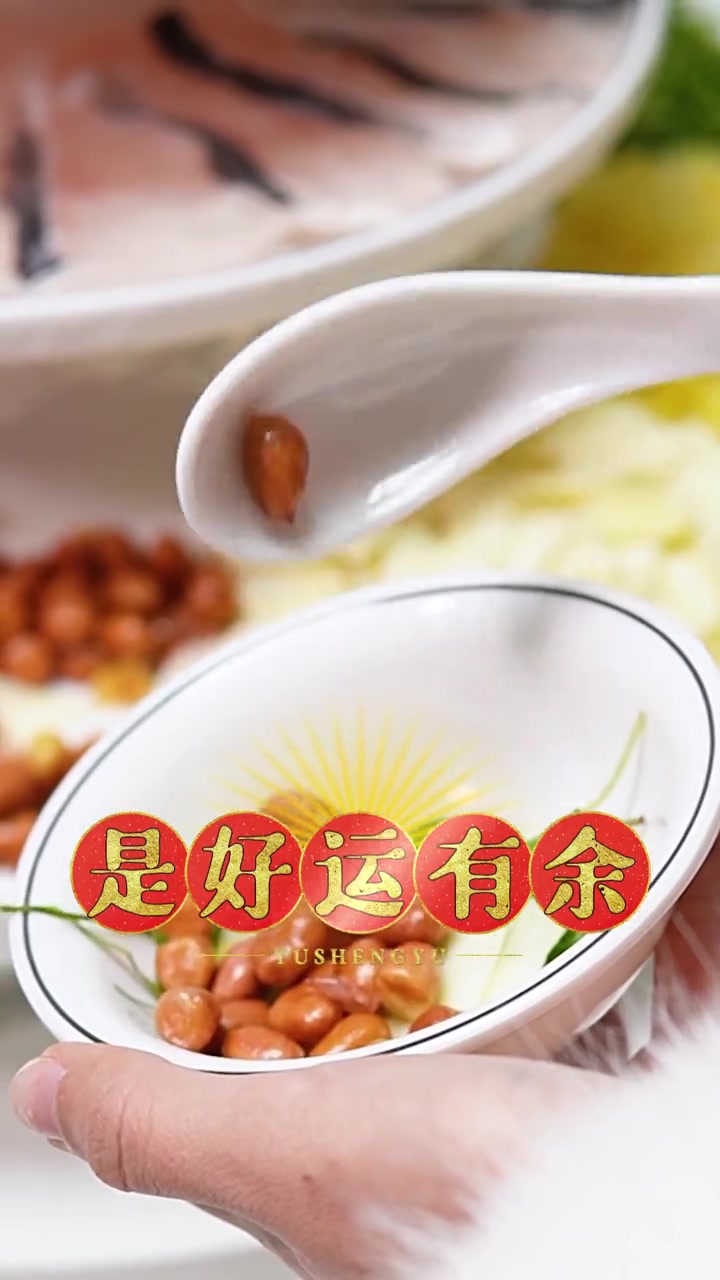 新年吃鱼生!鲤鱼跃龙门!年年有鱼!