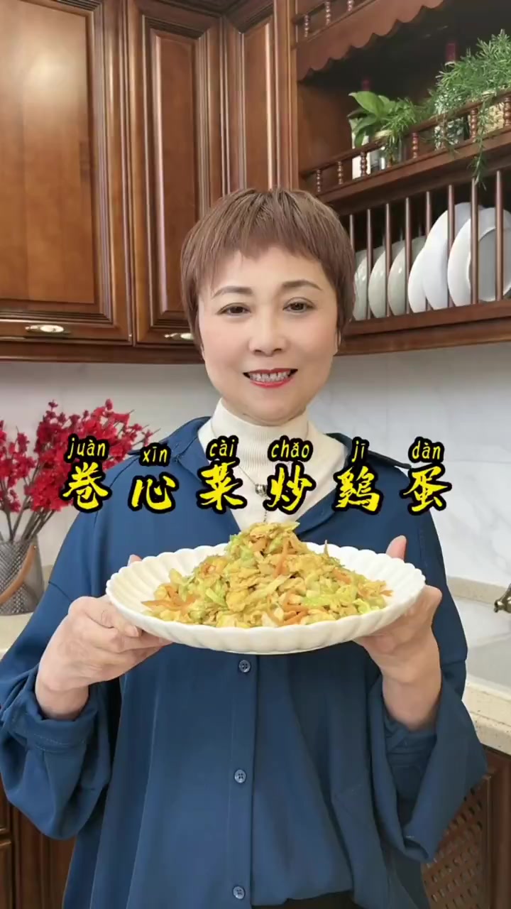 今天分享卷心菜炒鸡蛋的做法,简单家常,减脂低热