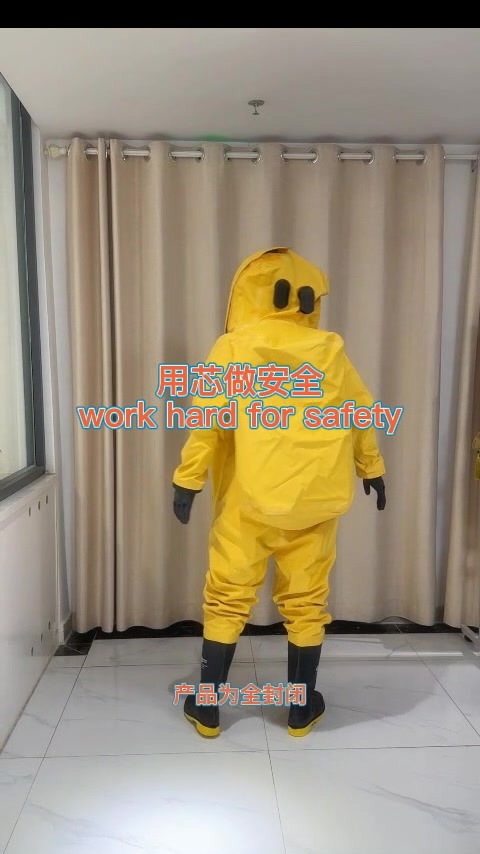全封闭一级重型防化服性能特点和防护作用介绍