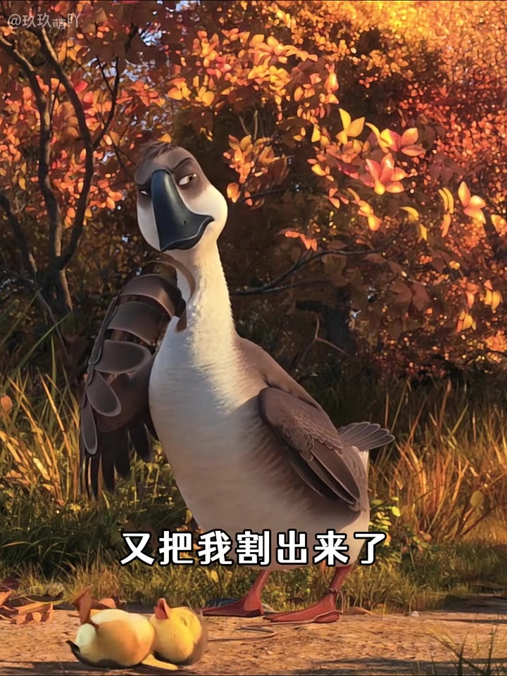 哈哈哈,贪嘴还挨刀~ 左下方看妈妈咪鸭电影完整版 治愈 热门搞笑动漫视频 芒果影视推广计划