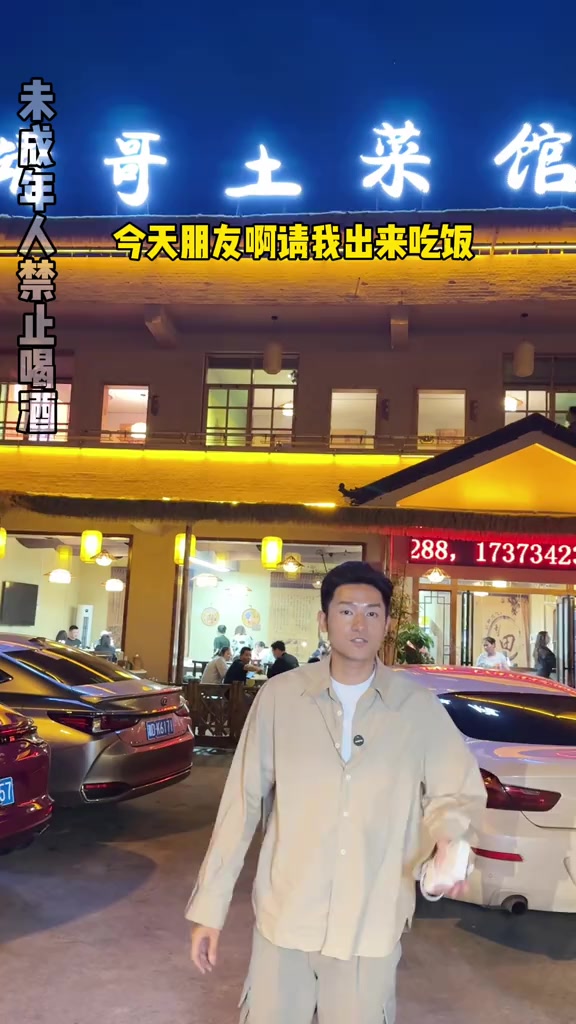 今天朋友安排我来吃饭!这么丰富一桌好菜怎么少得了