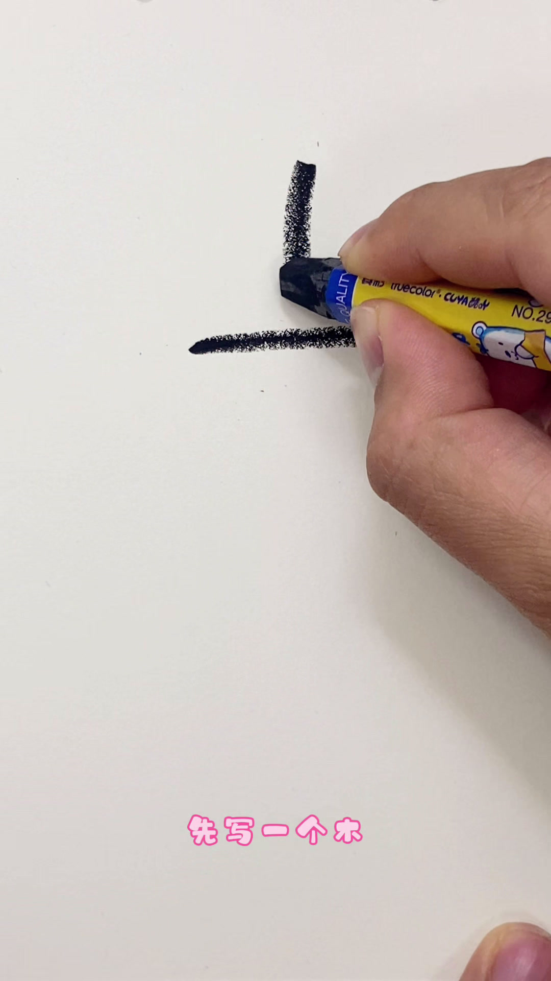 你还在这样画树叶吗?