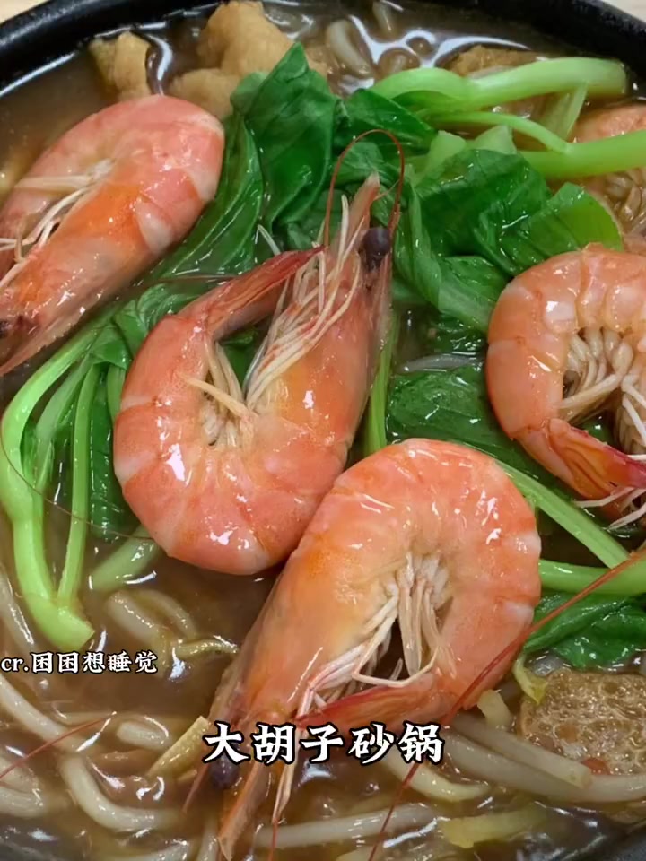 宁波人才懂!一降温,就想吃的「好吃砂锅」 可以开始秋冬养膘计划了 宁波好吃的砂锅店,收好,