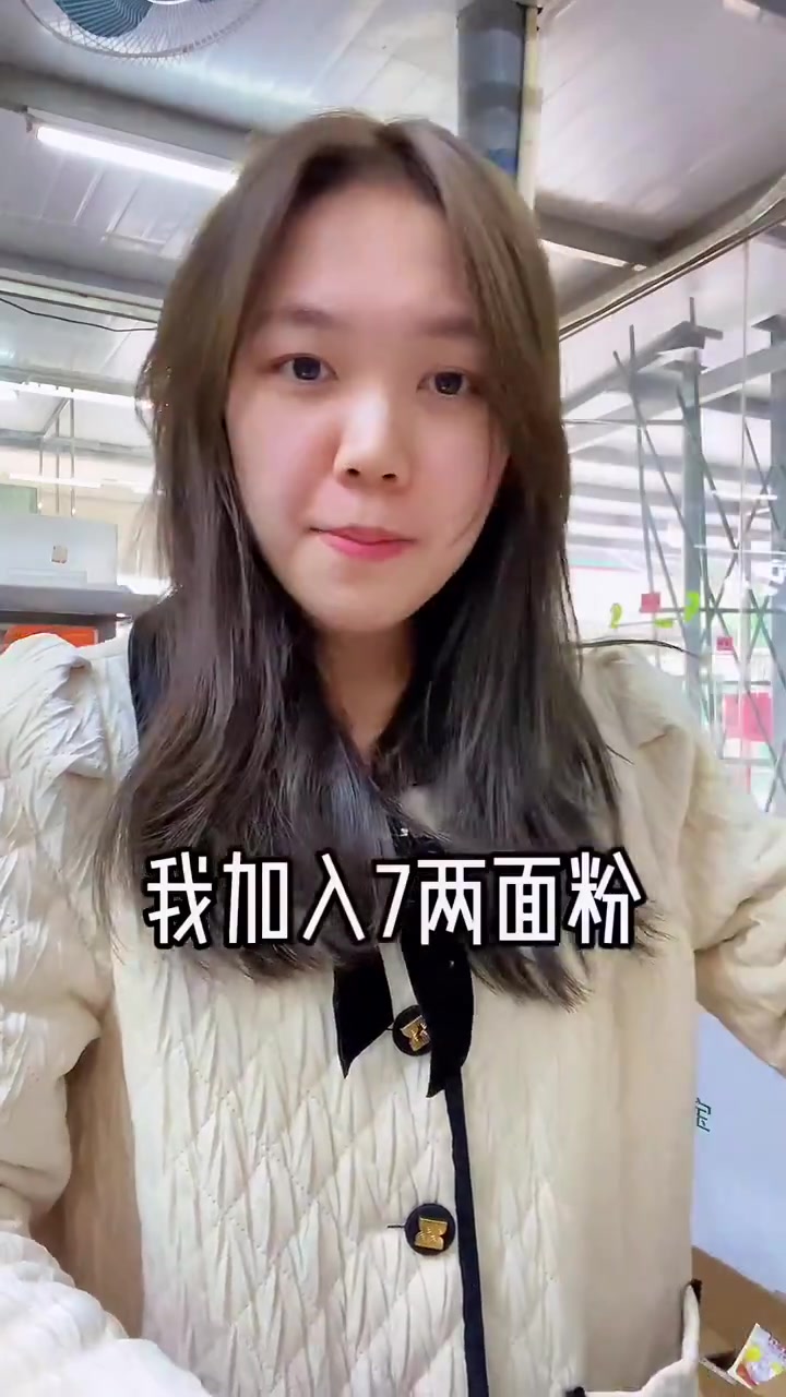 糖师傅好久不见 教大家蒸蛋糕 祝大家步步高升