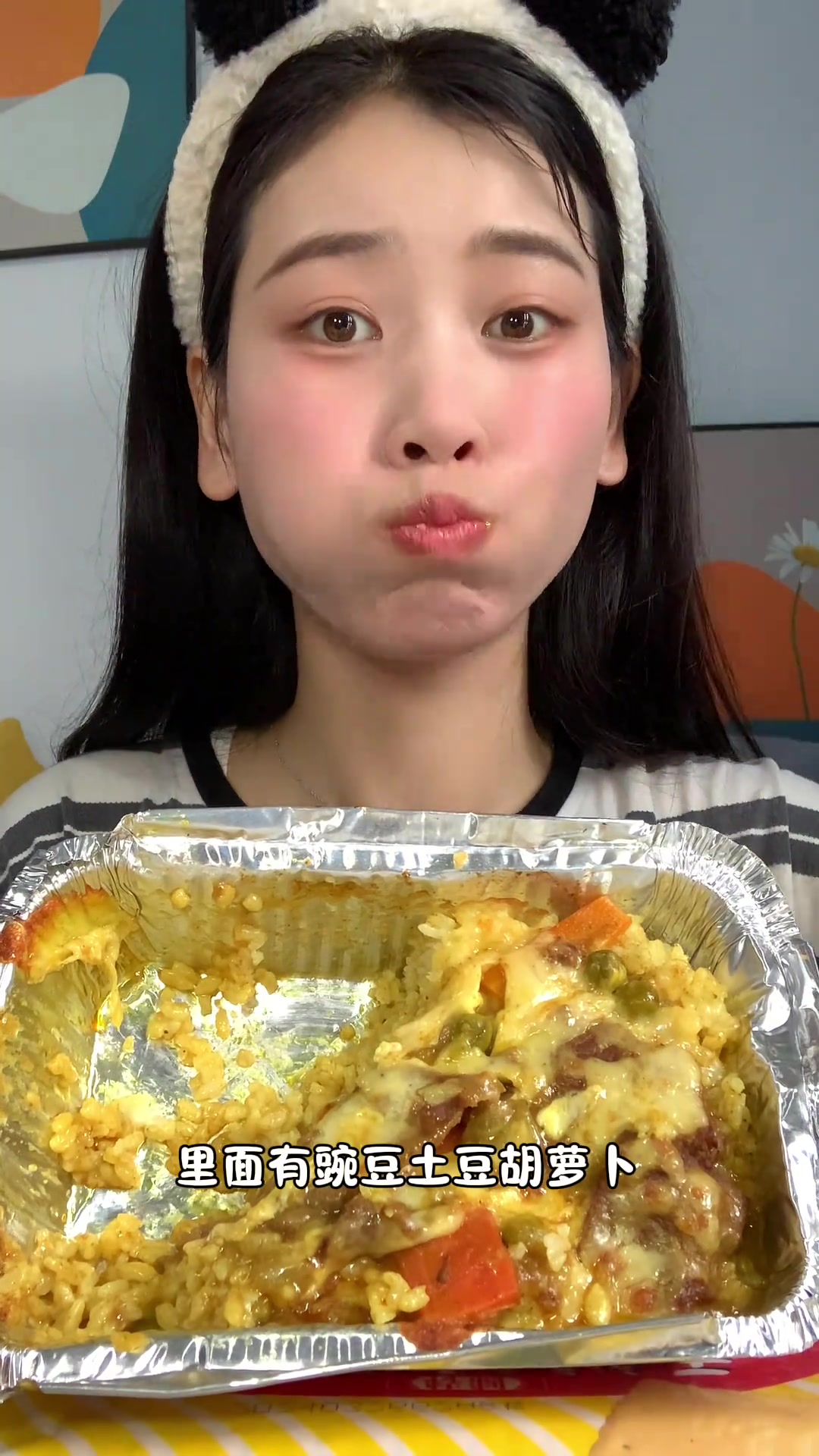大家下午好呀 芝士咖喱牛肉焗饭真的好好吃,火焰榴莲 