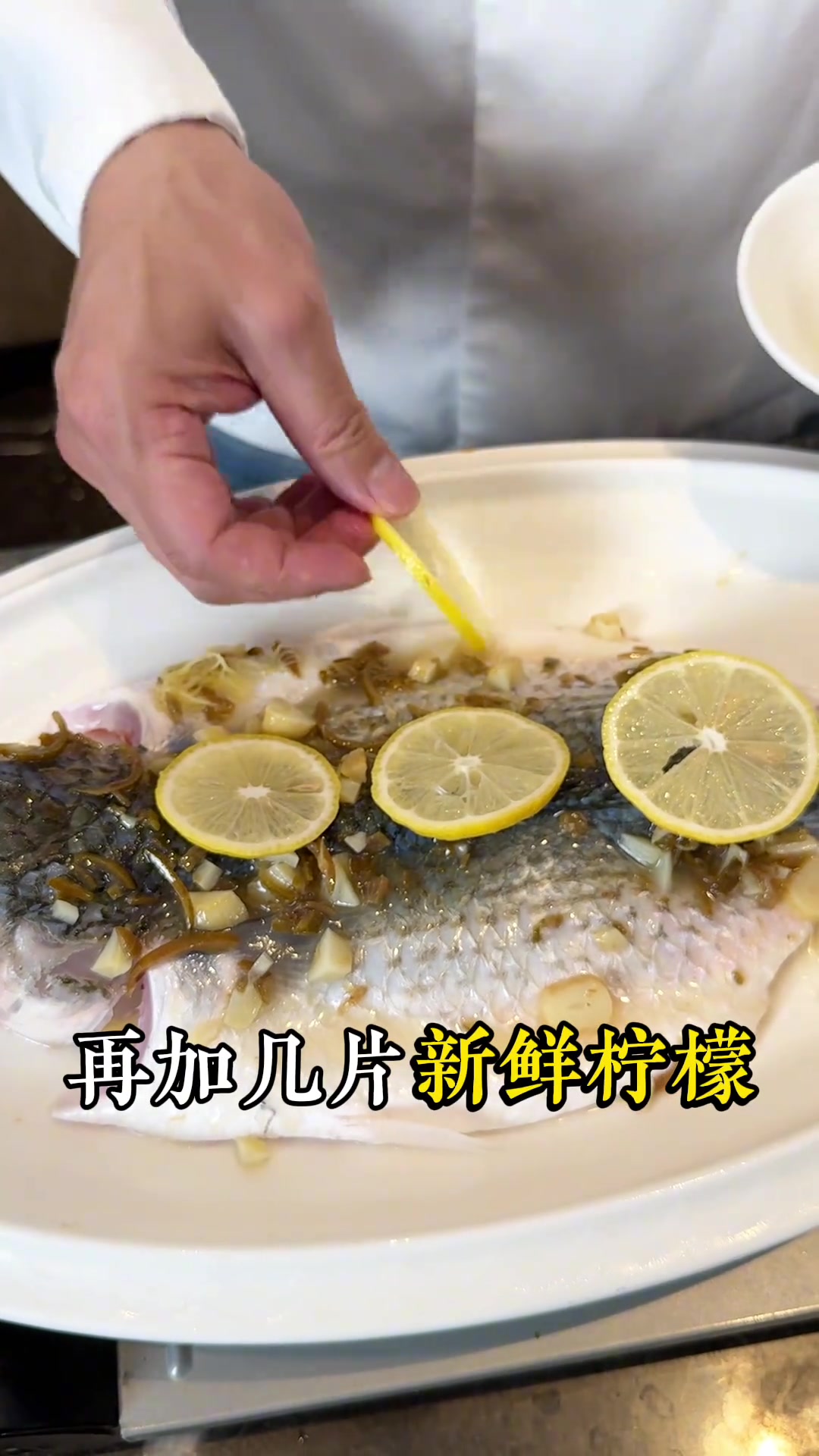 天气热没胃口,那就做咸柠檬蒸鱼来开开胃!