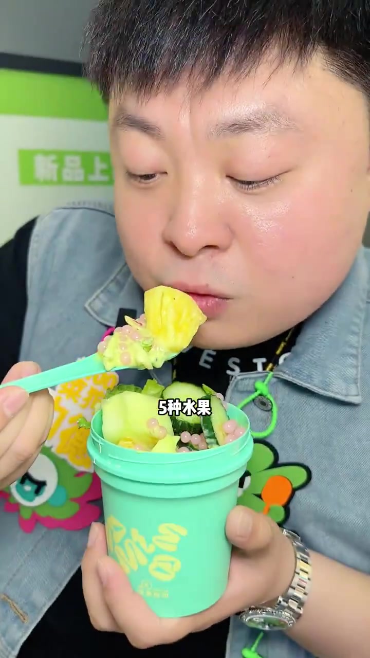 满米竟然把蔬菜融入到酸奶里,满口都是夏天的味道