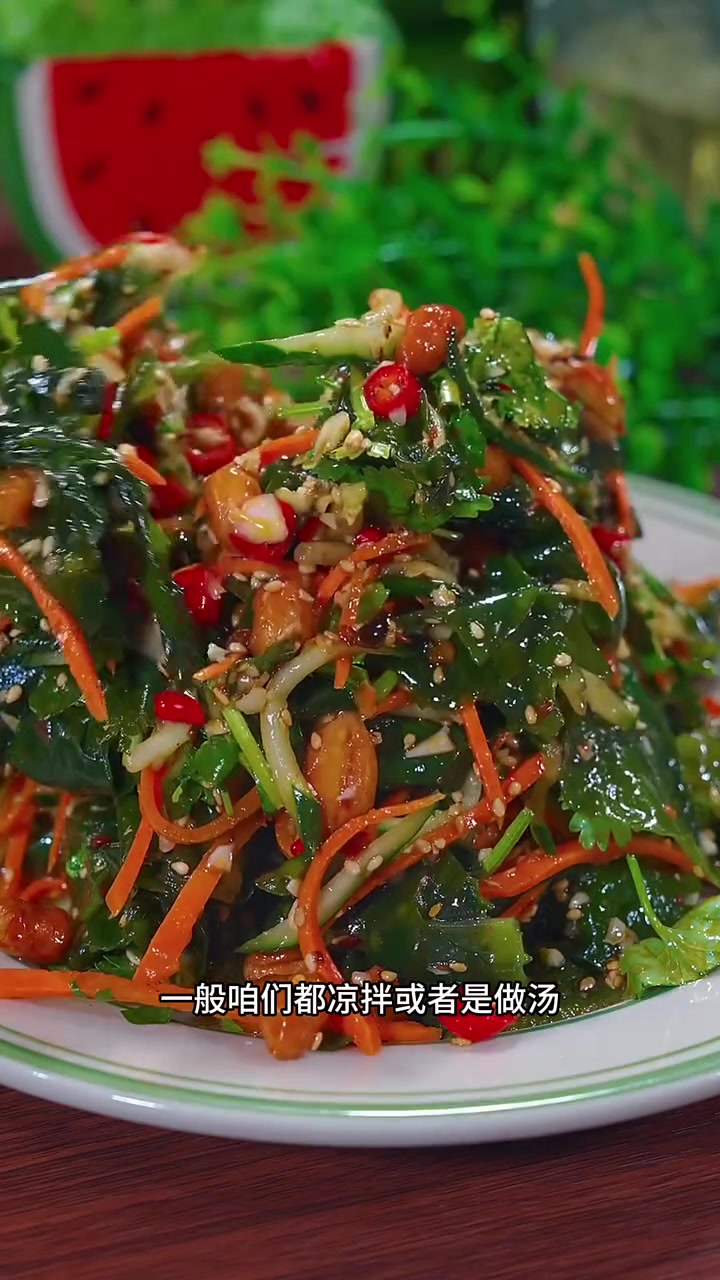 裙带菜怎么挑?东北早市土豆哥教你怎么挑选好营养健康又美味的裙带菜!