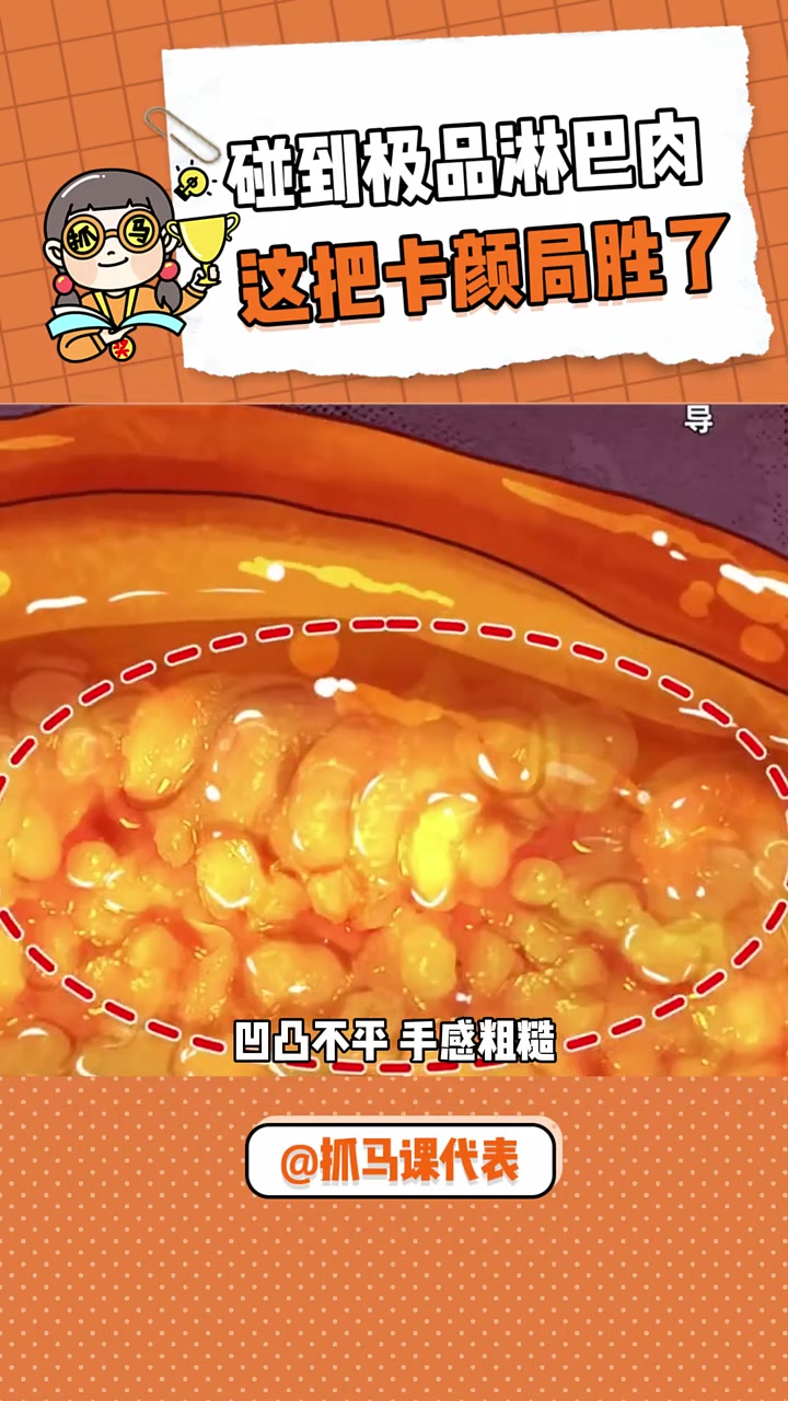 卡颜还是有点好处的 淋巴肉 大数据推荐给有需要的人 娱你安利