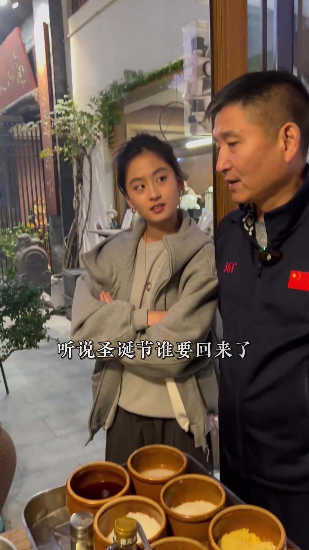 快吃,不吃没有了 时令菜 蒿菜 南山人家