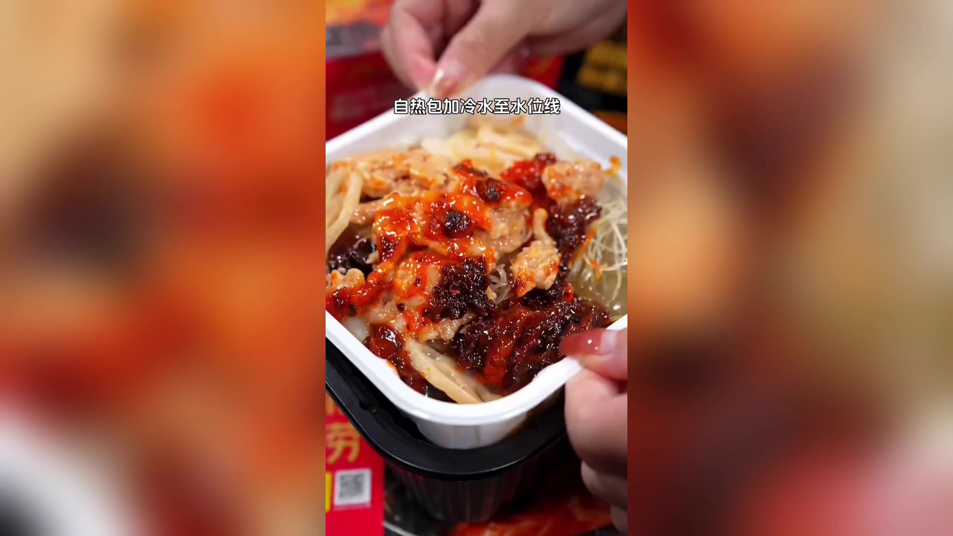 海底捞自热火锅免煮方便速食麻辣小酥肉番茄酥肉学生懒人夜宵必备