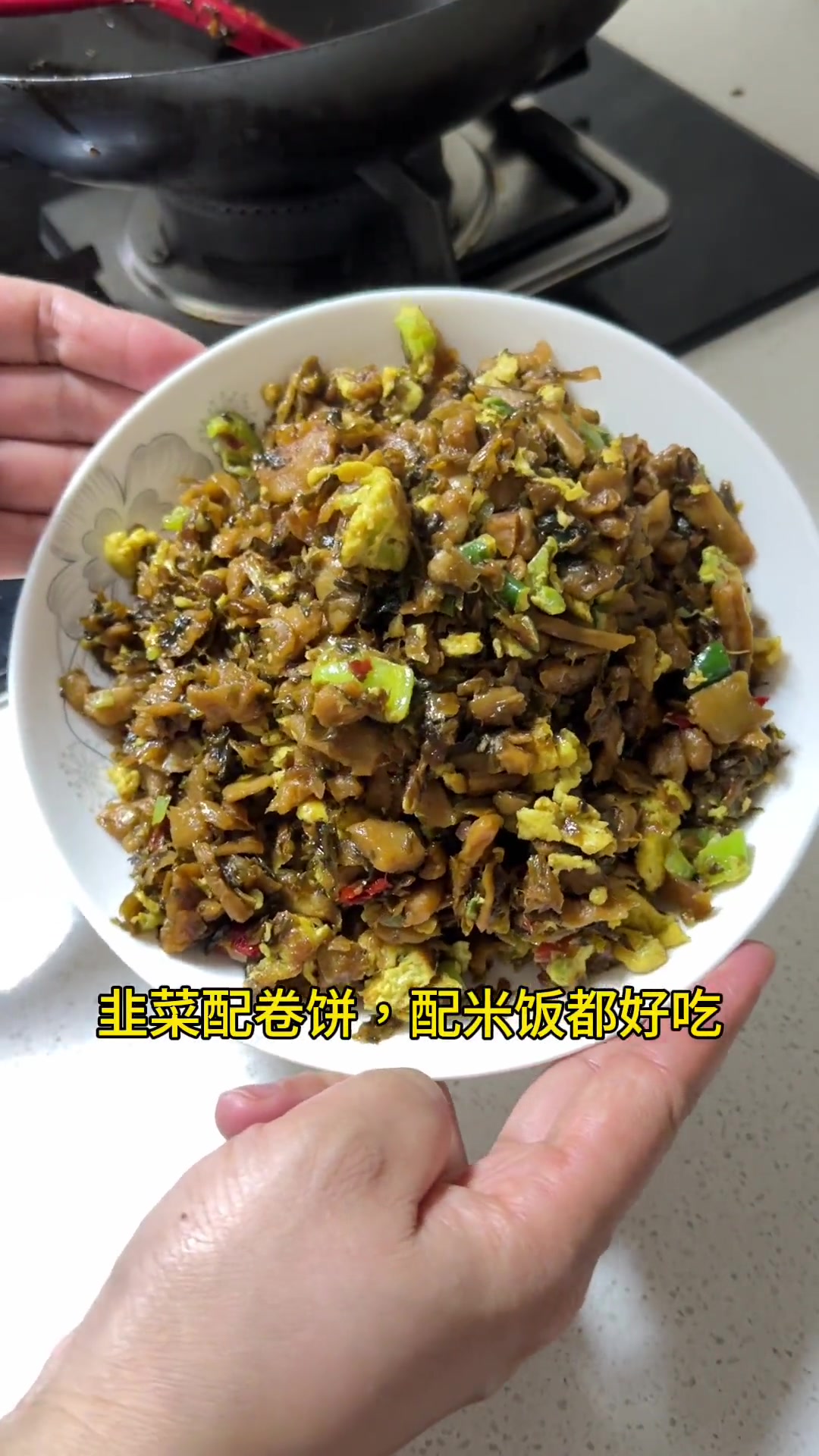 今天做的水烙馍卷青椒鸡蛋,软筋有弹性,卷上爱吃的菜,比肉都香