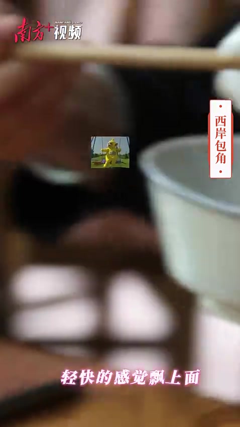 视频|跑马识连州,食过返寻味!带你吃遍连州“醒晨”早餐→