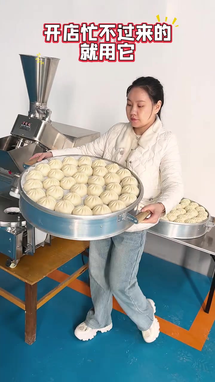 发面包子机,健康美味轻松享