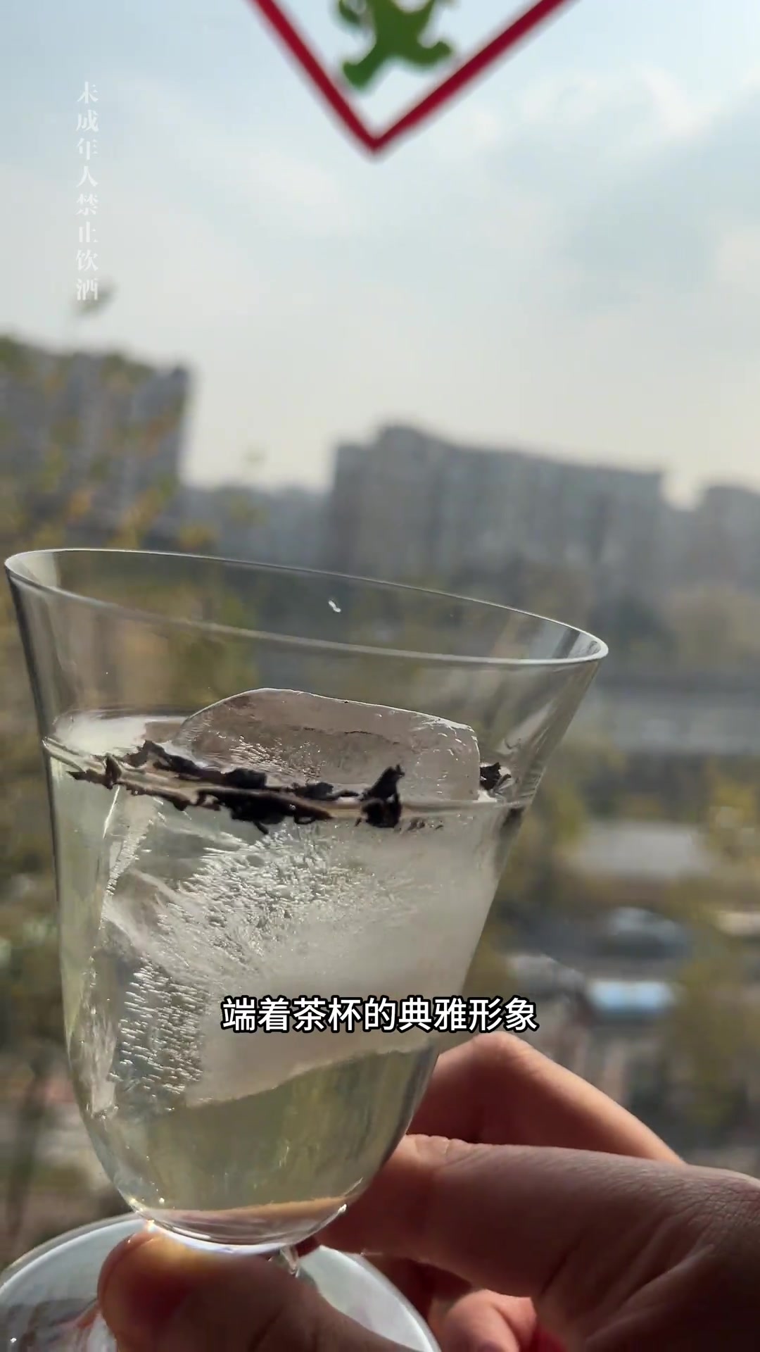 森林系鸡尾酒,在家我可以轻松做