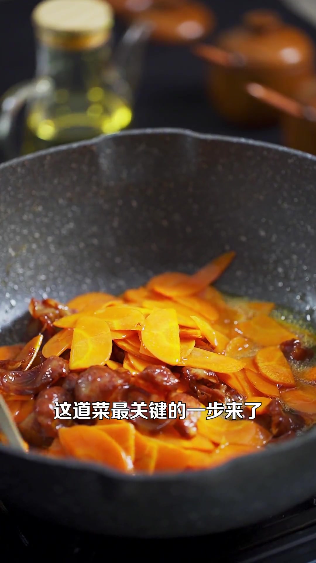 不要总是蒸了,配上胡萝卜大蒜炒炒也很好吃,一点都不咸