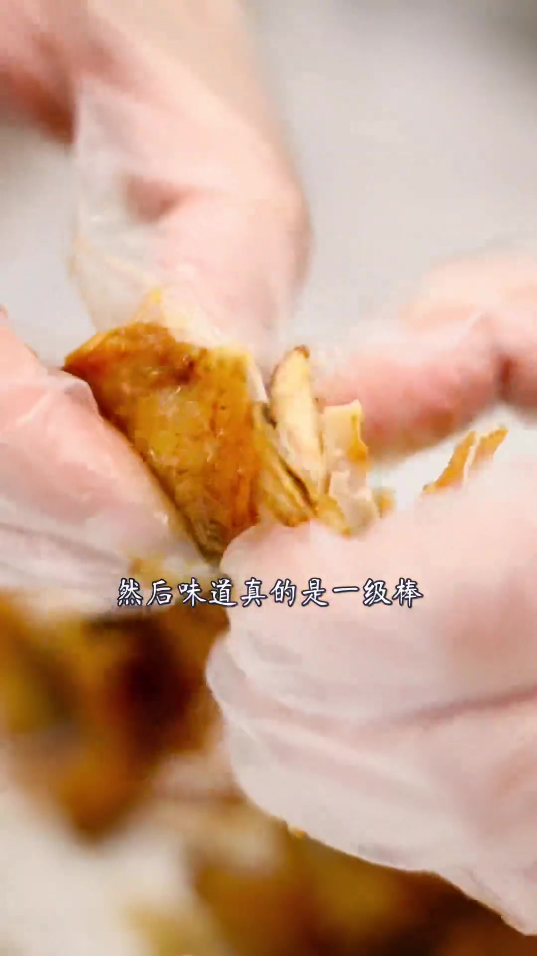 这家的炸鸡腿很好吃,你吃过吗?