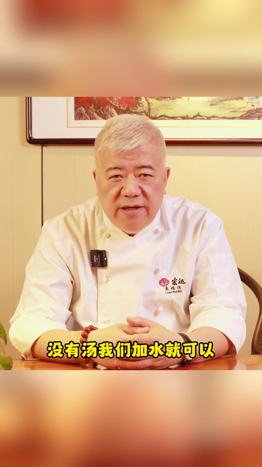 得莫利炖鱼东北名菜