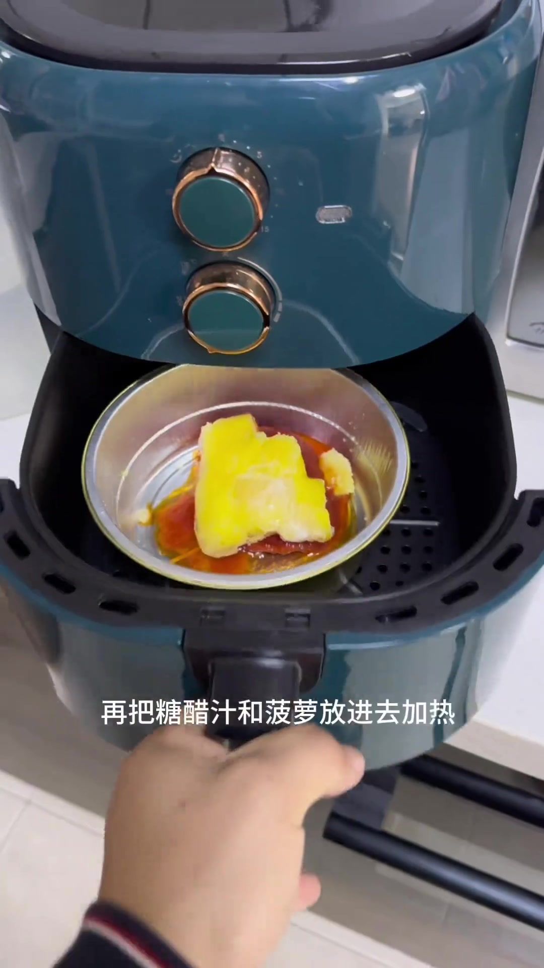 测评9元预制菜:菠萝咕咾肉 预制菜预制菜测评美食分享菠萝咕咾肉