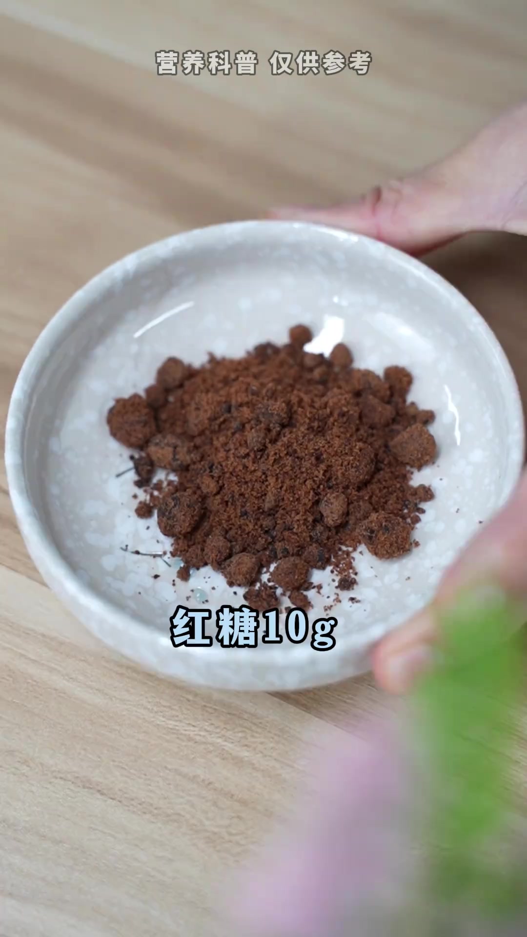 冬天的姜奶茶,喝完浑身暖暖的 女性营养姜枣奶奶茶养颜