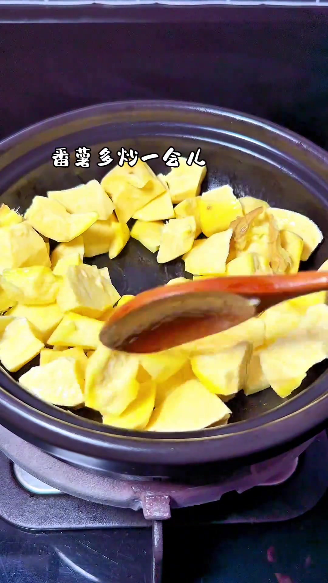 冬天就来一碗热乎乎的干净饮食,大名鼎鼎的番薯糖水它来了!冬天就来一碗热乎乎的干净