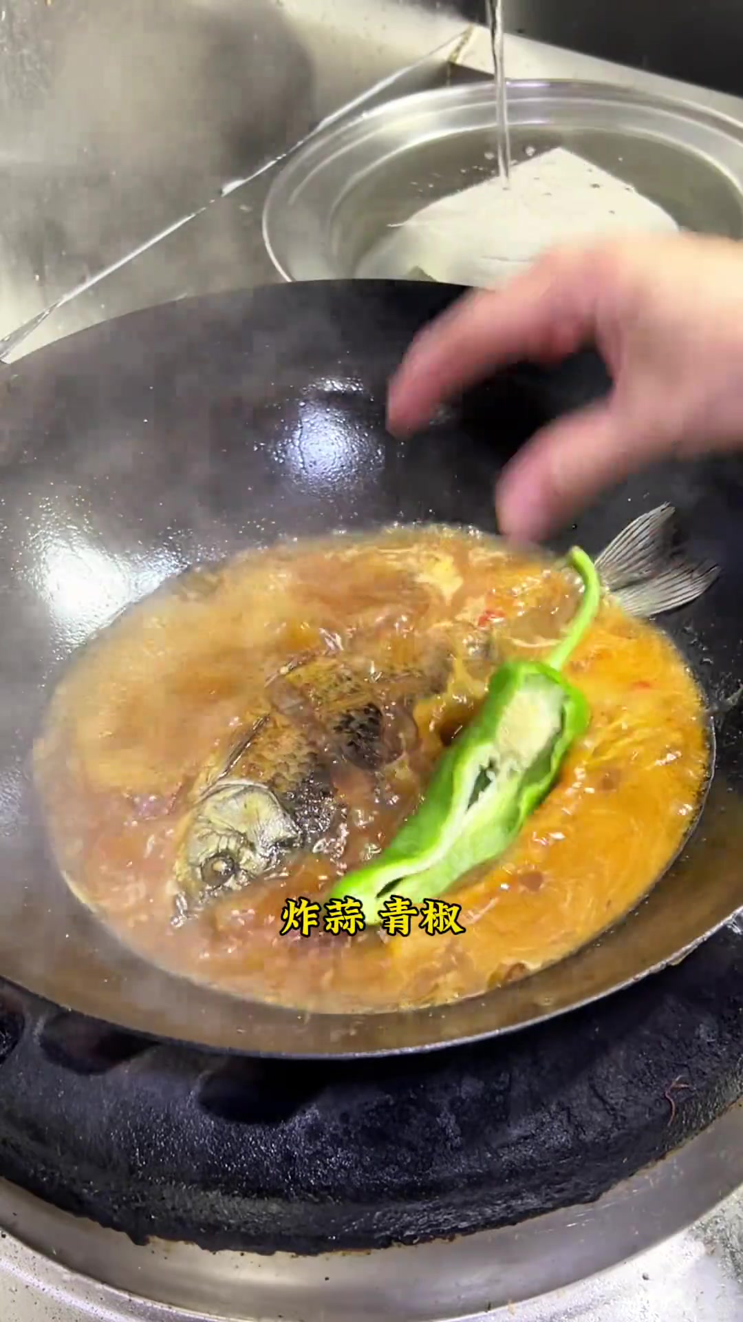 豆腐烧鲫鱼,好吃又下饭鲫鱼炖豆腐 鲫鱼 红烧鲫鱼 鲫鱼豆腐汤 好吃到停不下来