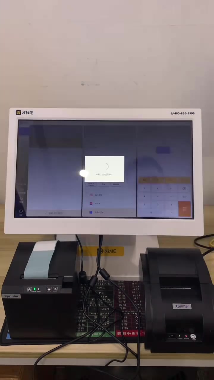 收钱吧收银机奶茶店系统点单操作演示,打印背贴和小票