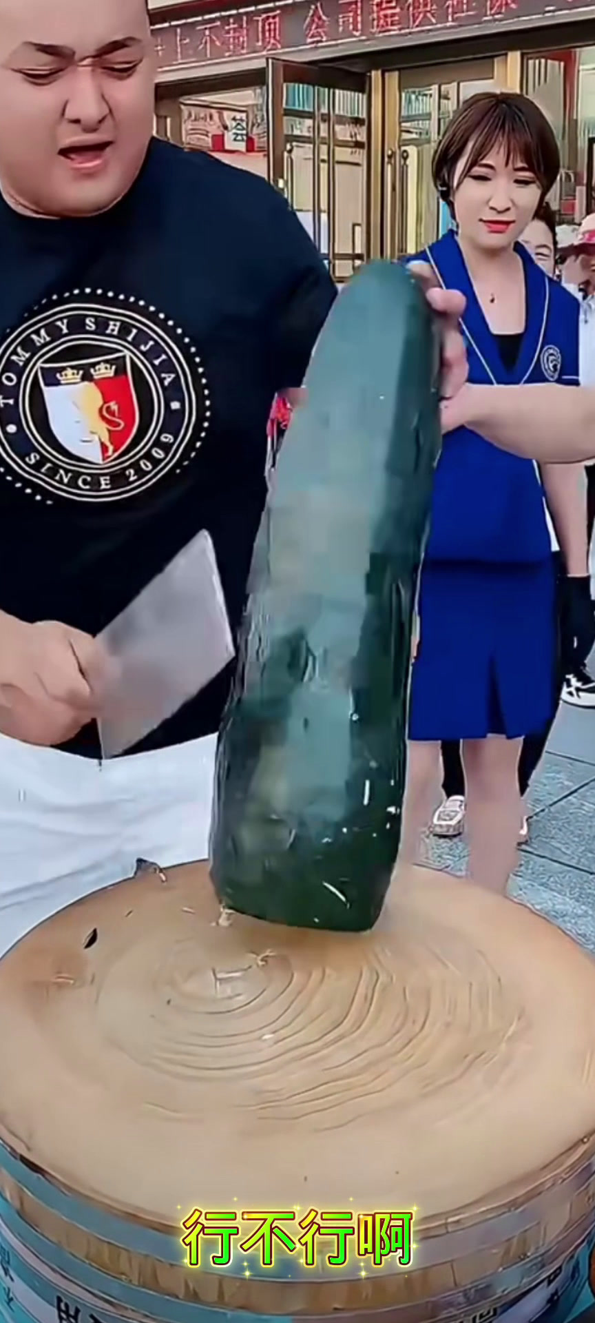 齐小涛菜刀刀中之王锋利无比