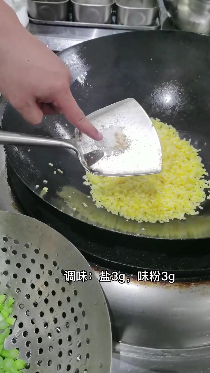 同学们掌握三个重点知识,炒出颜色金黄的蛋炒饭很容易