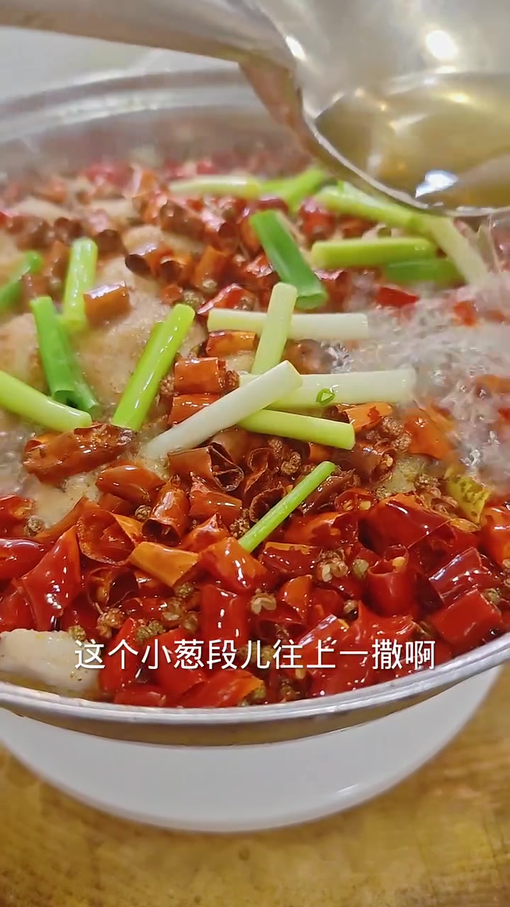 沸腾椒盐水煮鱼教程