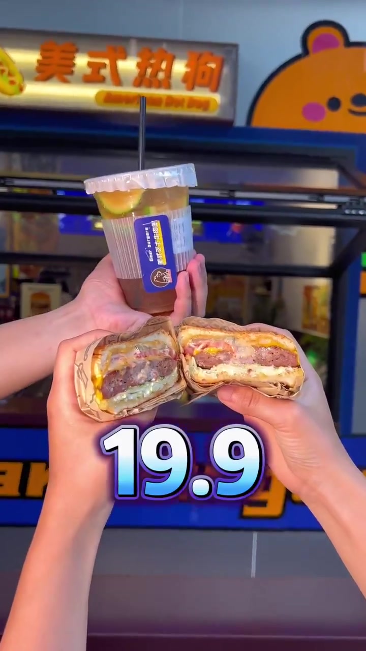 周末一起约个美式汉堡吗?burgers