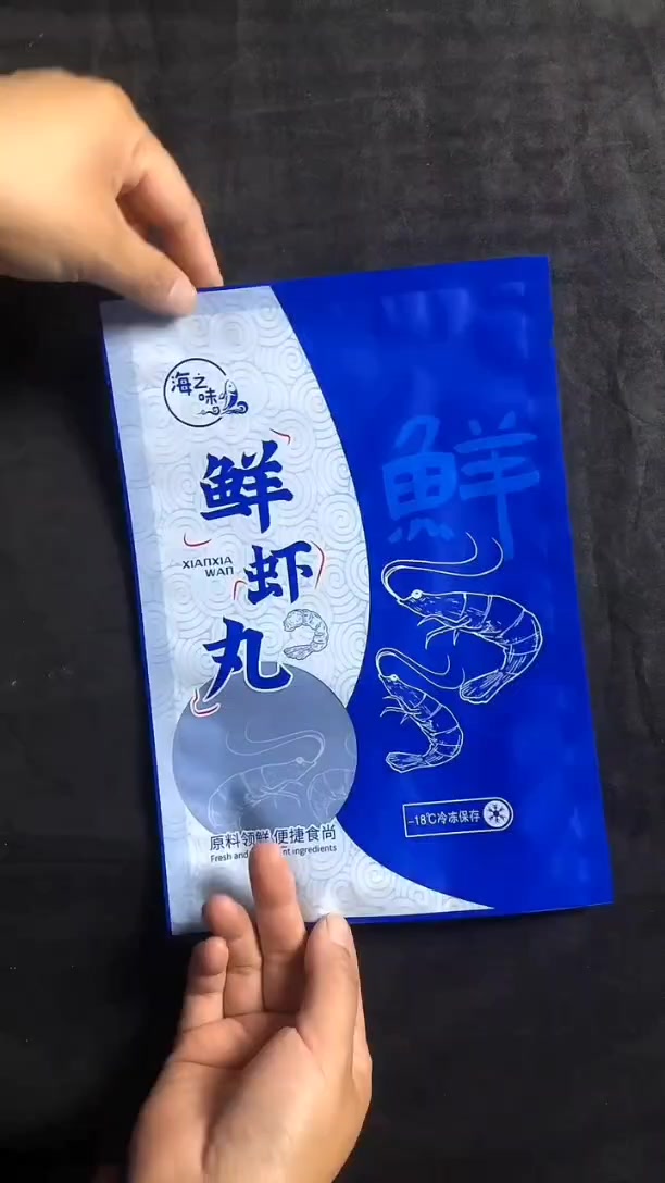 牛肉丸包装袋 冷冻肉制品包装鱼丸虾丸彩印真空袋,三边封下封口