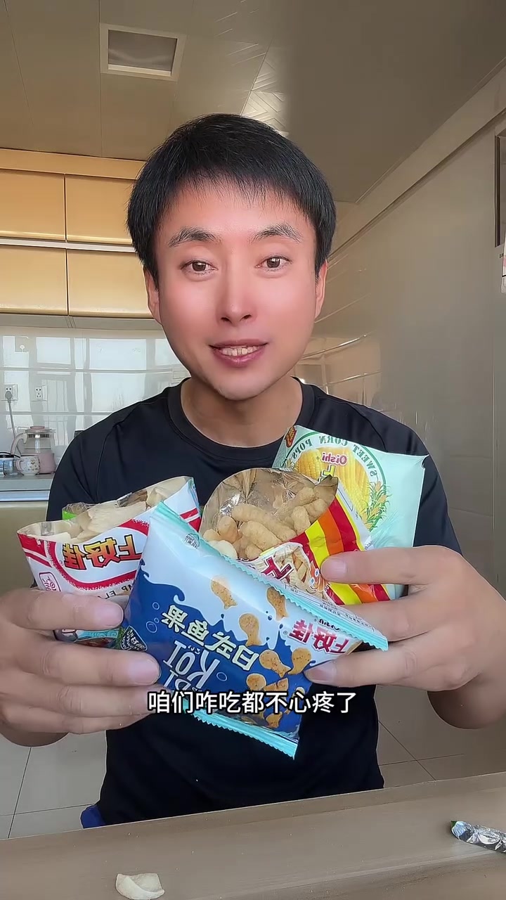 上好佳一大箱才这个价 都是喜欢吃的口味