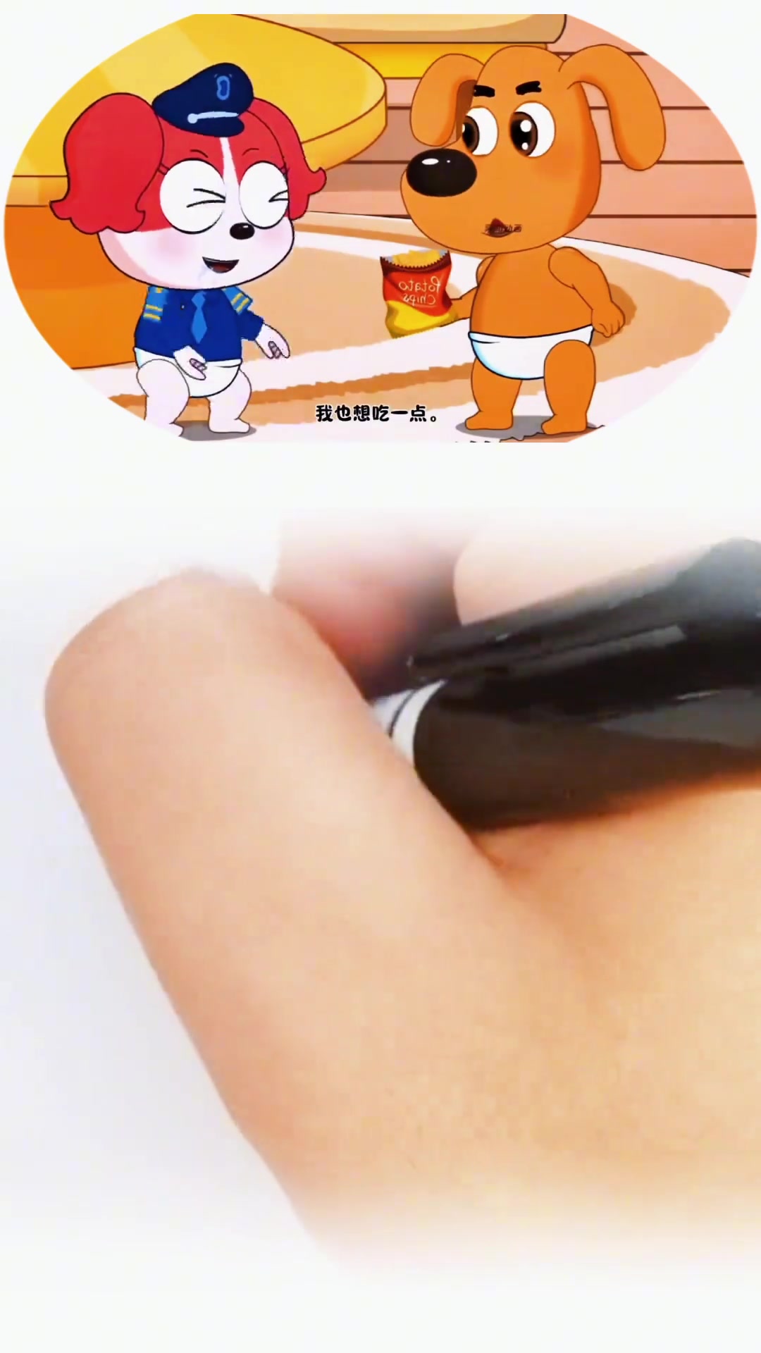 吃披萨益智动画