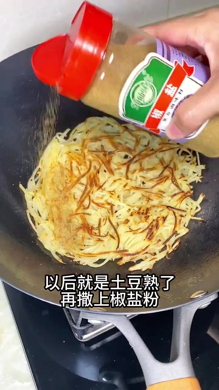 夏天爱吃粥,又怕容易饿?加块外酥里糯的椒盐土豆饼