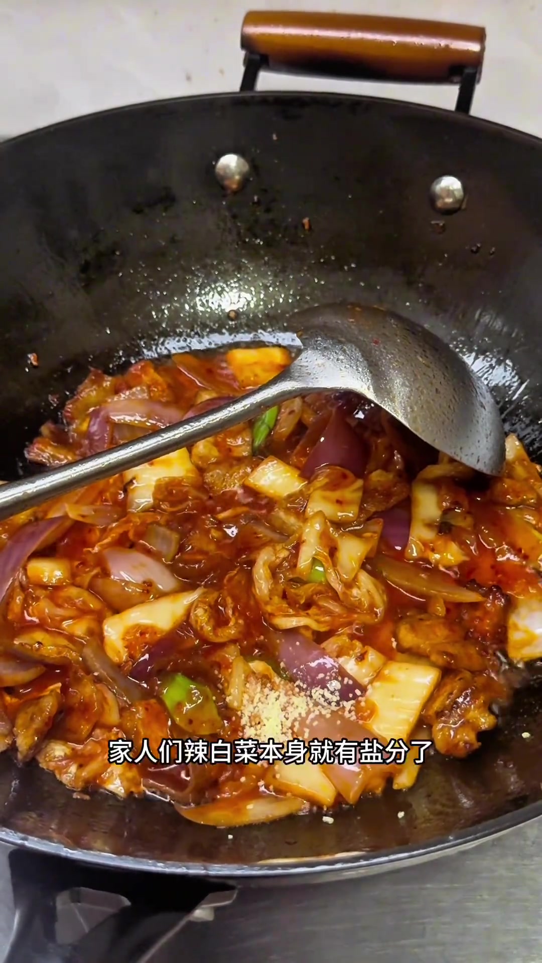 下饭菜 美食教程 美食 美食创作者 辣白菜炒五花肉 好吃又下饭