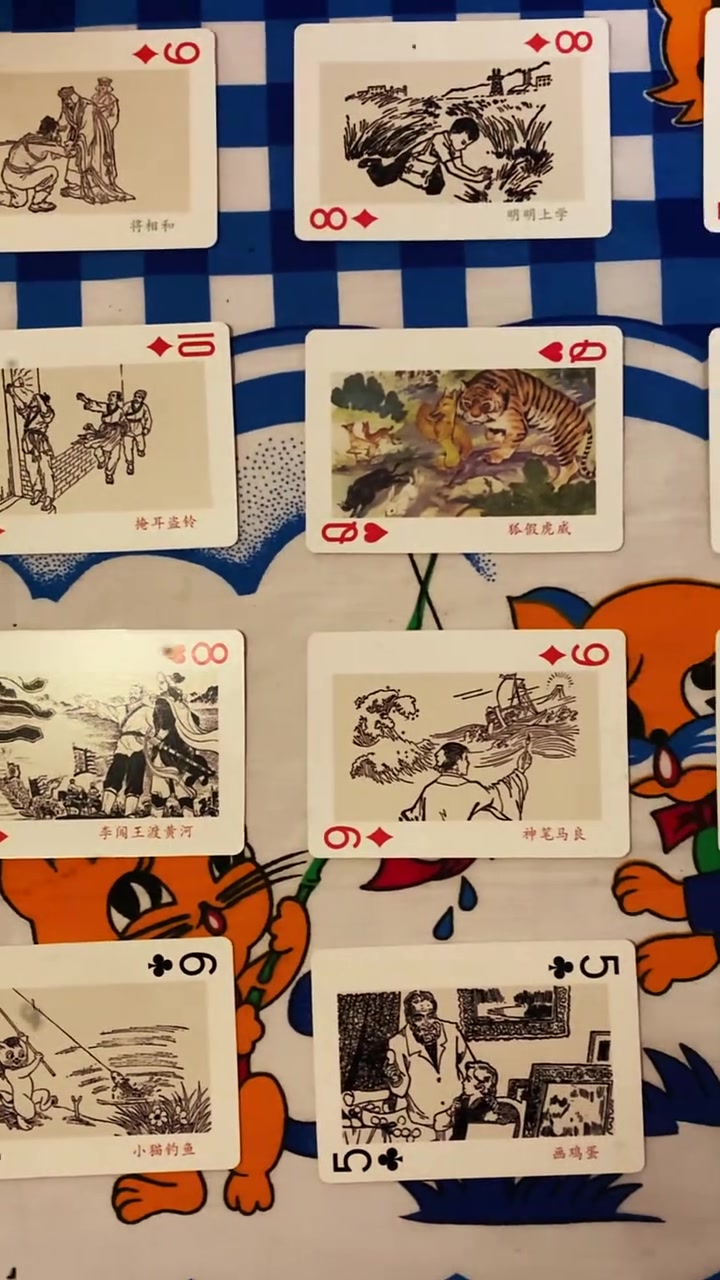 80后小学时期的语文插图你还记得多少?