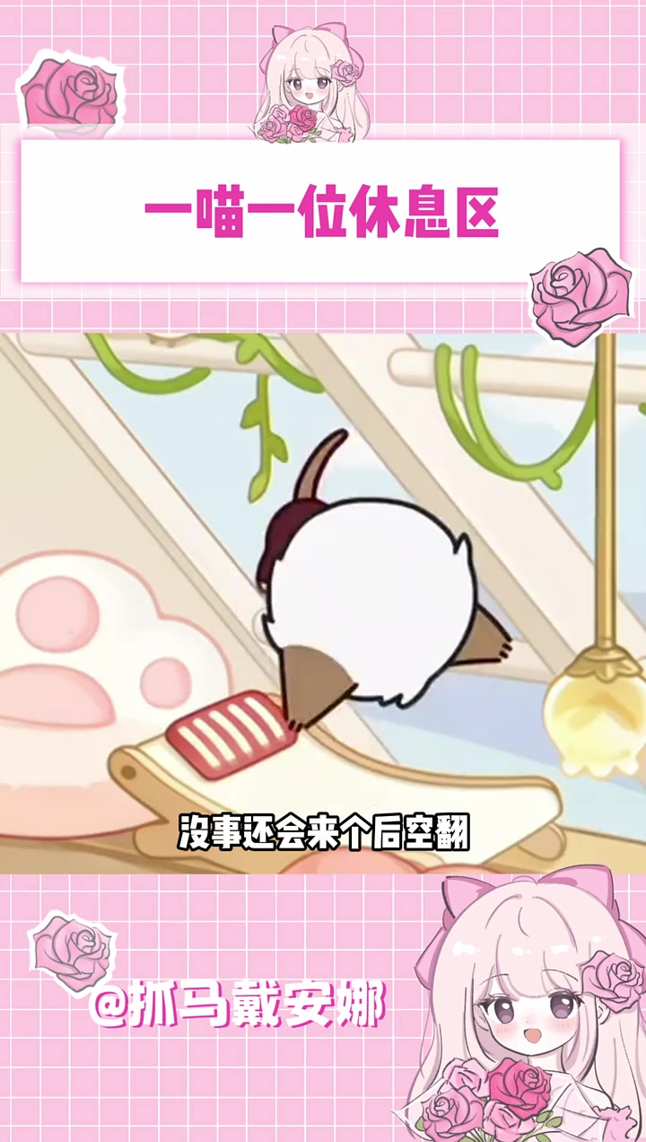 真的不能常驻吗