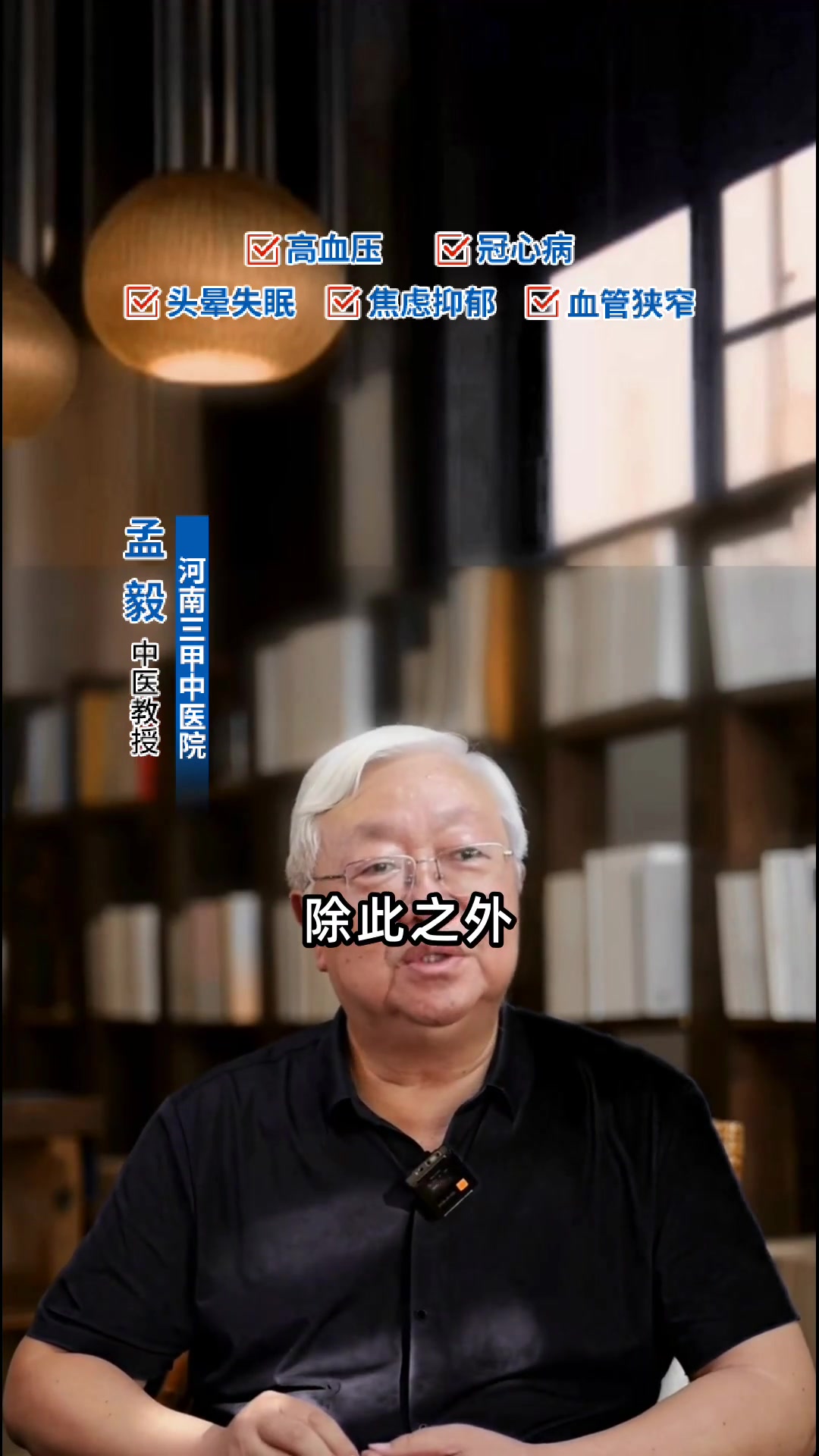头晕恶心想吐是什么原因