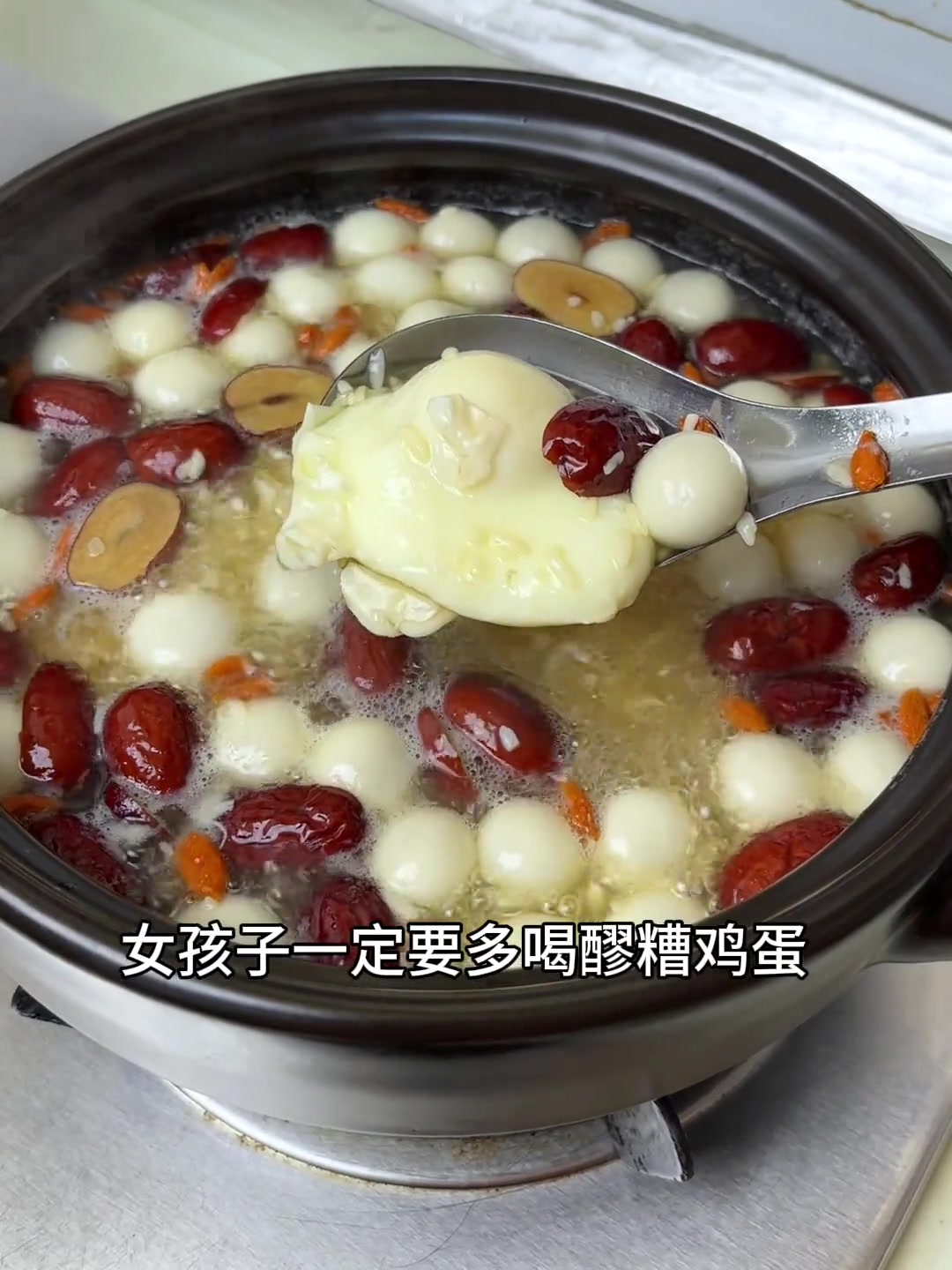说老实话 女孩子一定要学会煮这个红枣醪糟鸡蛋汤喝 秋冬热饮 喝出好气色 天儿冷吃点啥 醪糟