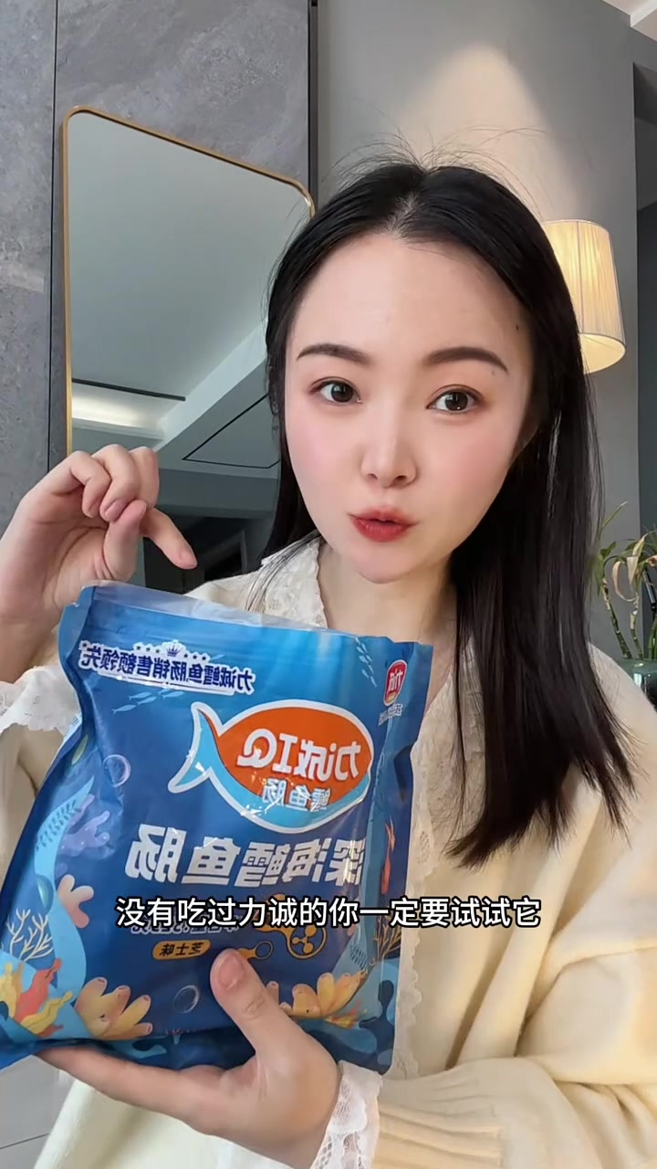 力诚家新出来的深海鳕鱼肠好好吃,家里有小朋友的这个一定要备上