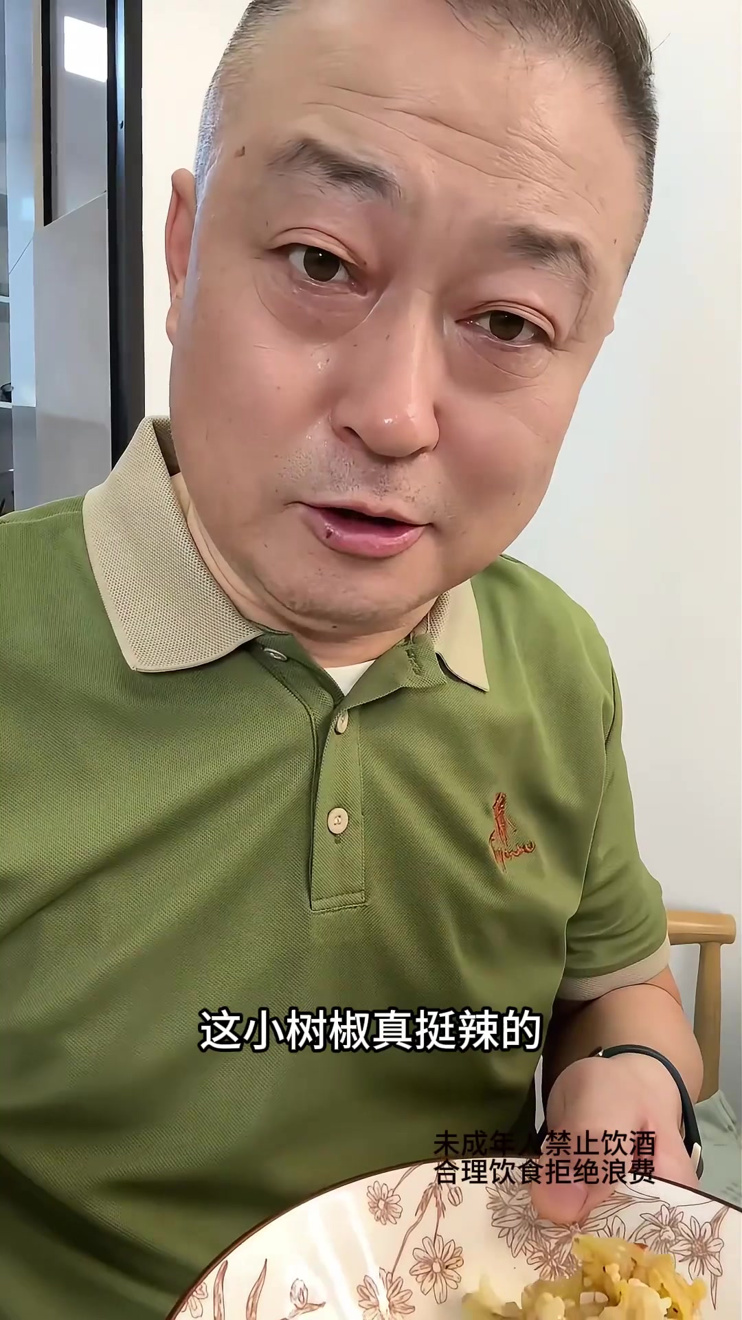 今天吃饭吃顶了,酸菜粉条炖五花肉好吃!惬意时光 治愈系美食 简单的幸福 大口吃