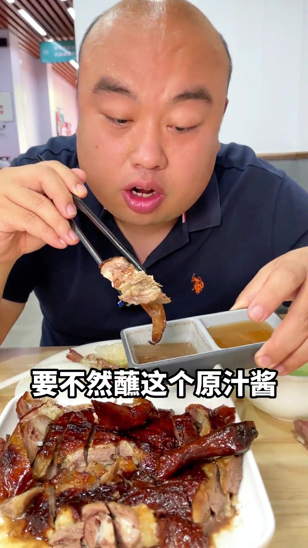猪脚饭就得加满,这才是男人的浪漫!
