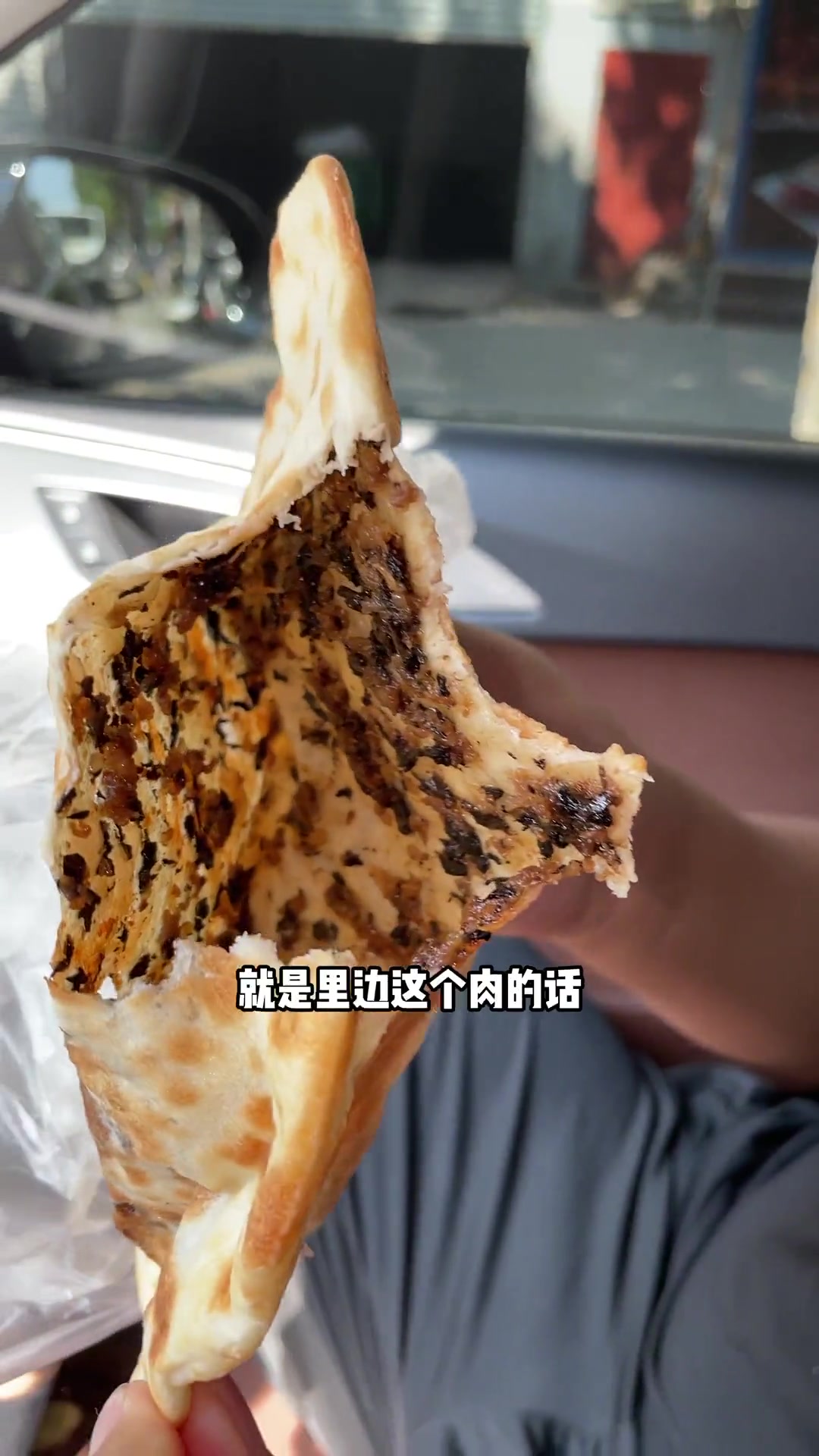 博山肉烧饼可以尝一下