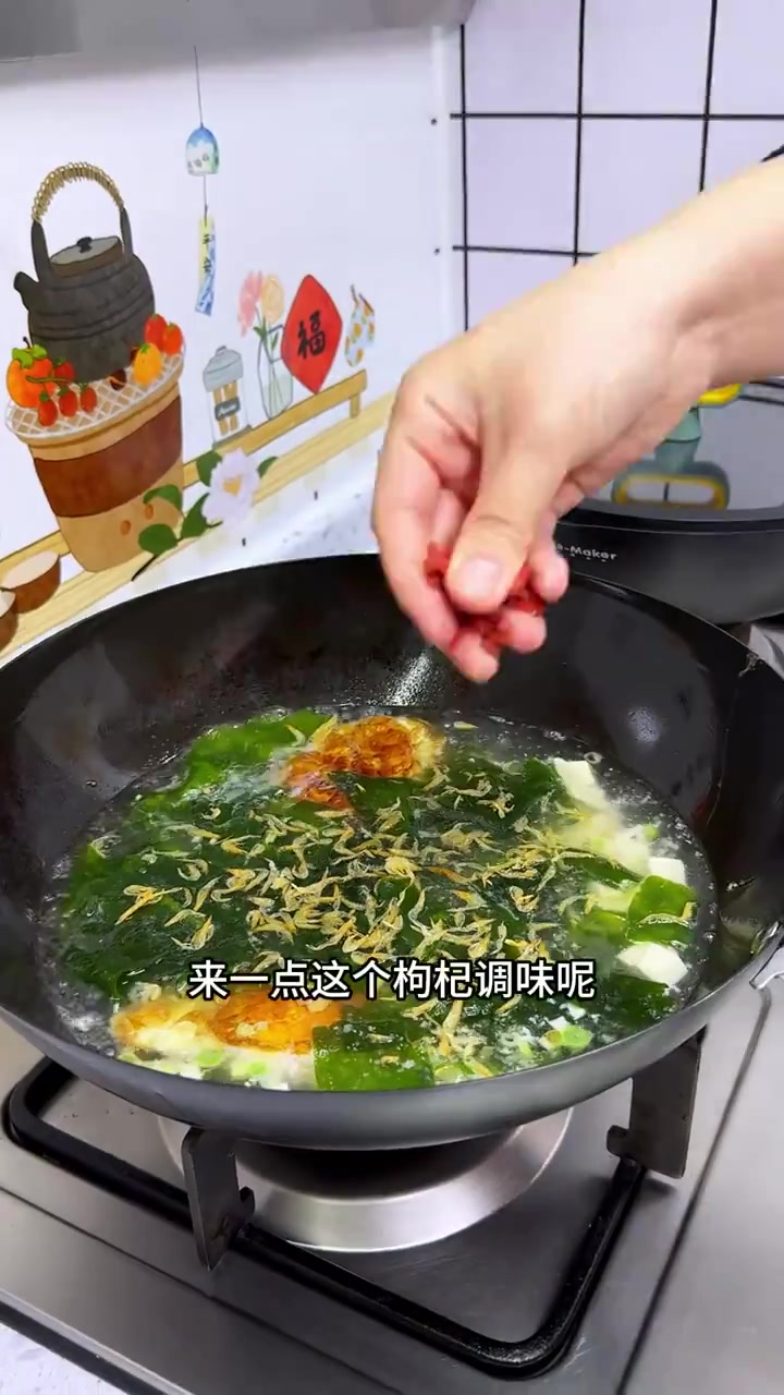 清淡好喝的裙带菜豆腐汤,真的是老鲜啦!