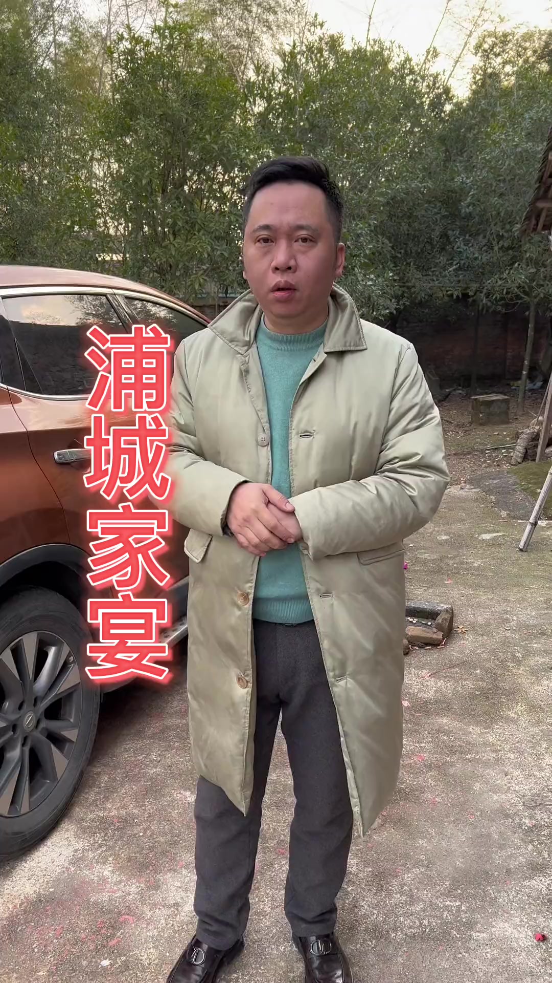 浦城家宴 乡下柴火饭最抚凡人心