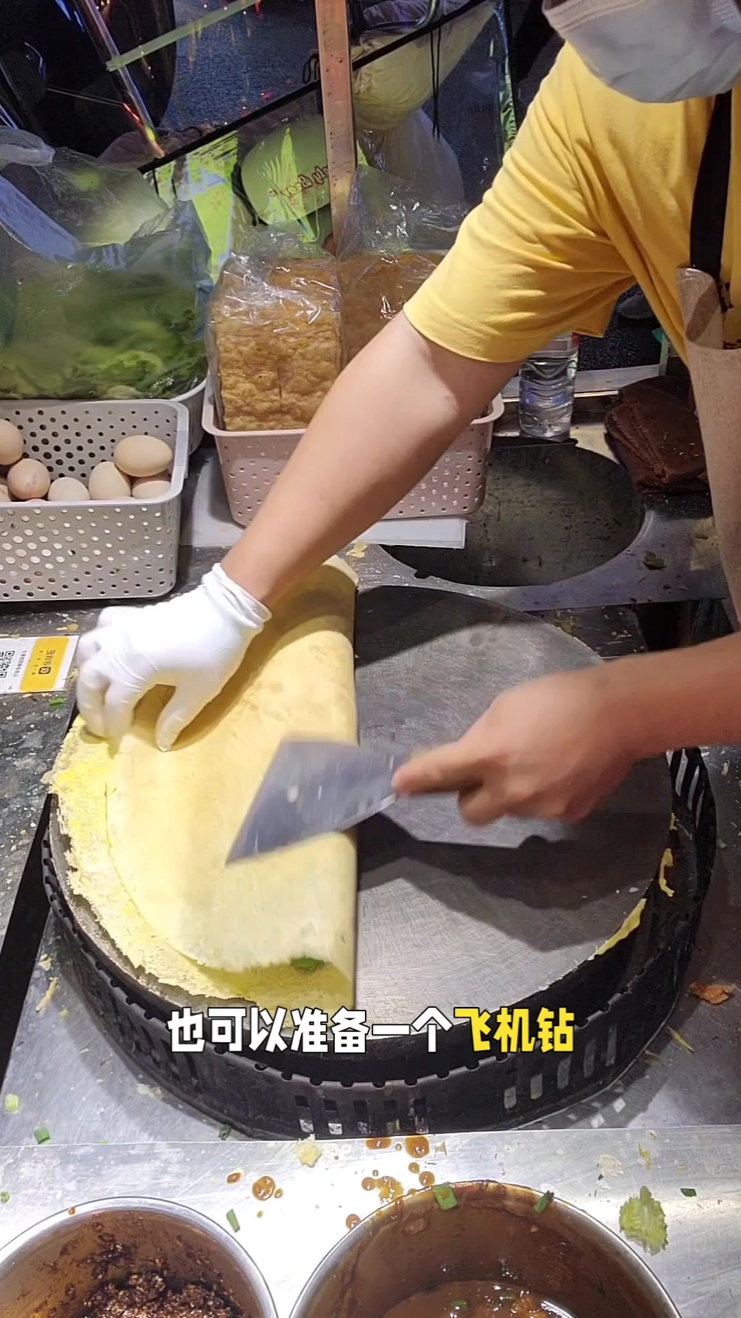 杂粮煎饼面糊核心商用配方免费分享