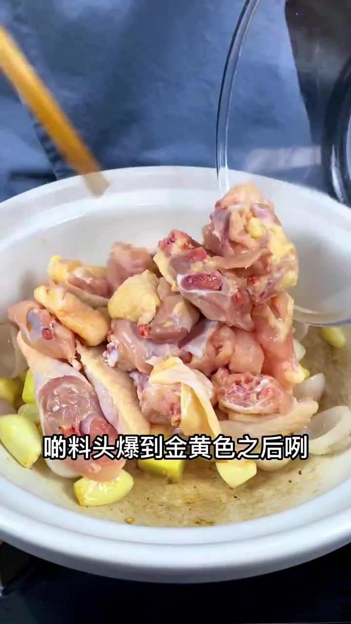 明厨今天分享酒店特色菜“鲍鱼焖鸡”家庭版做法