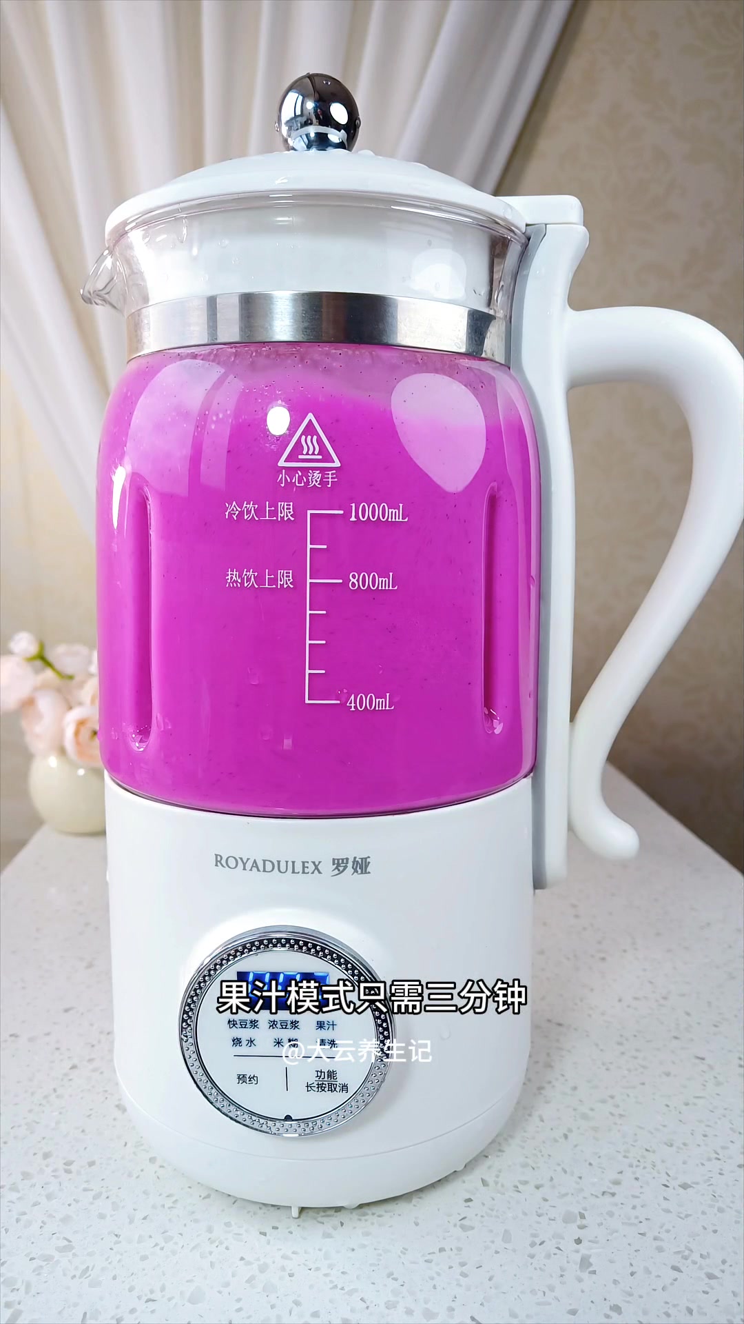 火龙果香蕉奶昔,低卡低热早餐。