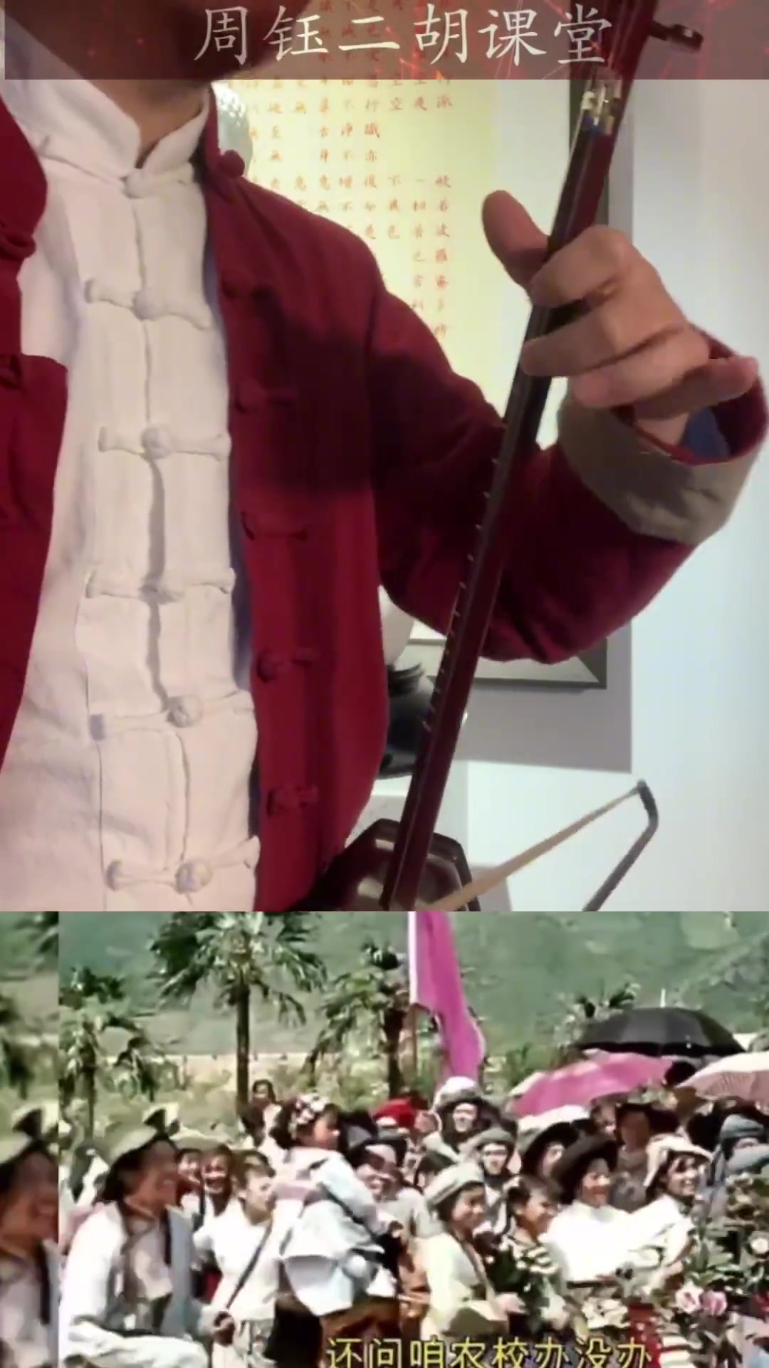 《毛主席来到咱农庄》